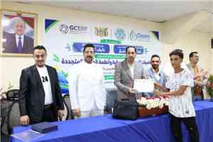 برعاية البكري وشيخ اختتام دورة تدريبية للشباب في الطاقة المتجددة بعدن