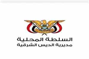 محافظ حضرموت يصدر تكليفين إداريين بمديرية الديس الشرقية