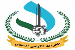 الحراك التهامي: التصعيد الحوثي في الساحل وغرب تعز يهدد باب المندب والملاحة الدولية
