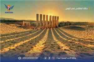 الأرصاد تتوقّع استمرار الطقس شديد الحرارة بالسواحل والصحاري ومعتدل بالمرتفعات وأمطاراً بأنحاء واسعة
