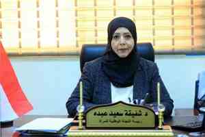 رئيسة اللجنة الوطنية للمرٲة تُشارك في إطلاق «الدليل العربي المرجعي للمفاهيم في قضايا المرأة» وتدعو لحماية النساء في مناطق النزاع