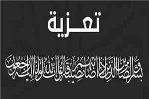 البرهمي و جمال لقم يعزيان العيسي في وفاة شقيقه