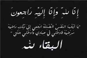 الفريق ناصر منصور هادي واللواء ناصر عبدربه منصور هادي يعزّيان الشيخ أحمد العيسي