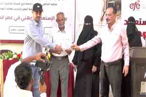 مؤسسة اليمن للتدريب تختتم برنامج «مهارات الاستعداد المهني في عصر الذكاء الاصطناعي