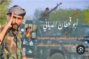 العميد ابوقحطان الدياني يعزي الشيخ أحمد العيسي في وفاة شقيقه عيدورس