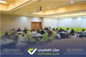 مدراء شركات مجموعة القطيبي يختتمون دورة متخصصة في توظيف الذكاء الاصطناعي لقيادة الأعمال