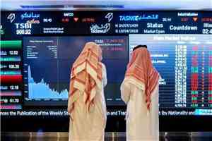 مؤشر سوق الأسهم السعودية يغلق منخفضاً عند مستوى 11024 نقطة