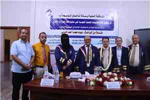 الدكتور والباحث عبده العربي ينال درجة الماجستير بامتياز من جامعة عدن