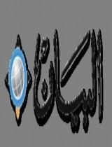 رأي البيان الإماراتية