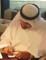 عبدالله بن آل عبدالله