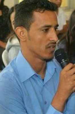 نعيم المزاحمي