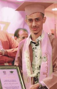 محمد سالم باحميش