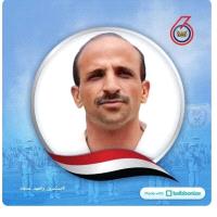 علي عميران