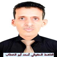 أسعد ابو الخطاب