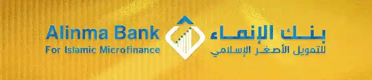 بنك الانماء