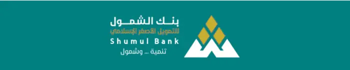  بنك الشمول
