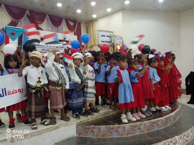 تنظيم حفل تخرج الأطفال من رياض الأطفال إلى التعليم الأساسي في أبين