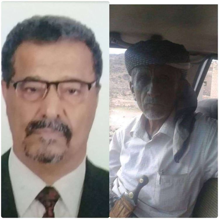 الوكيل جرفوش يعزي بوفاة الشيخ احمد الخضر الشقي اليافعي