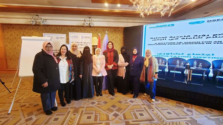 العماري تشارك ضمن مشاورات اللقاء التشاوري لعملية السلام في اليمن الذي عقد بمصر