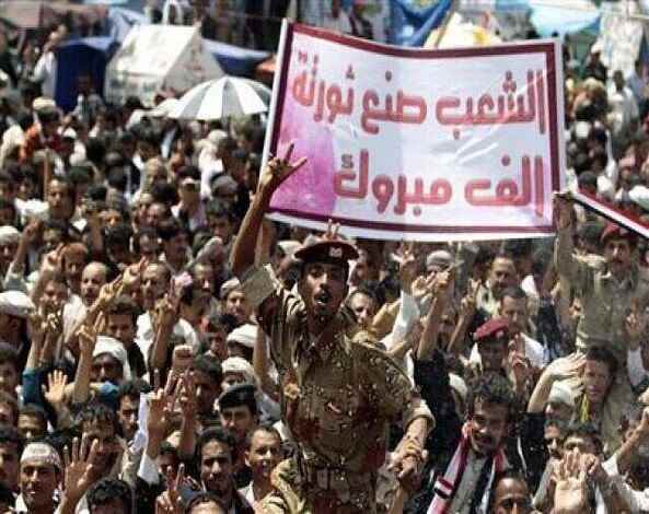 العرب يرون اليمن نقطة تحول في مسار الانتفاضات الشعبية
