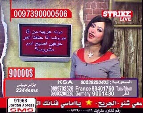 قنوات الرَّقص الشَّرقي على "نايل سات".. رقص وغناء وتعارف