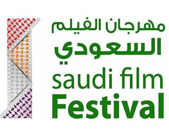 70 فيلماً في أول مهرجان للأفلام السعودية