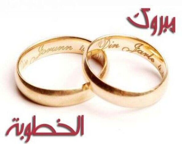 أفراح آل التركي والنهاري في عدن