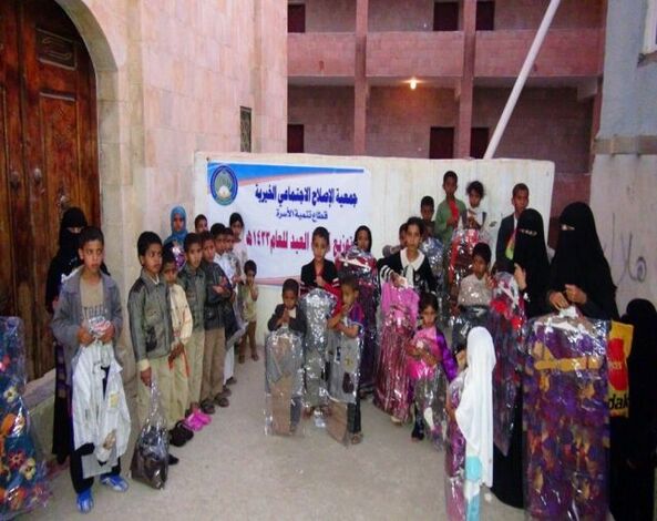 جمعية الاصلاح بحجة تختتم مشاريعها الخيرية للعشر من ذي الحج وعيد الاضحى