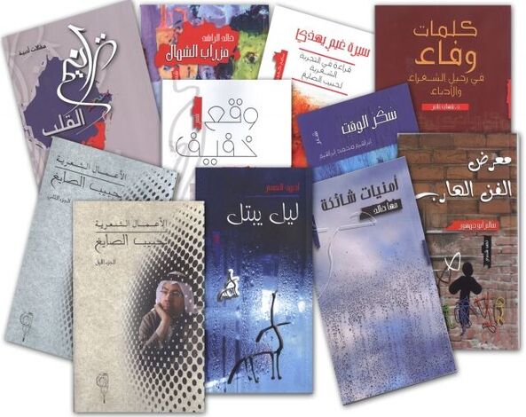 اتحاد الكتاب.. إصدارات جديدة ومشاركات واسعة في فعاليات معرض الشارقة