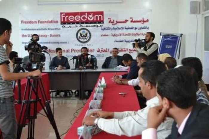 مؤسسة حرية تستنكر نهب مقر صحيفة الوحدوي بصنعاء