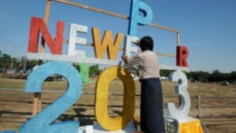 بدء الاحتفالات حول العالم بقدوم العام الجديد