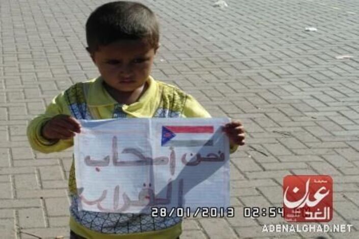 ناشط جنوبي يقدم مكافأة مالية لطفل نشرت صورته (عدن الغد)