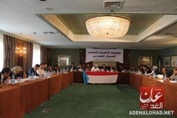 مجموعة الأتصال للحوار الجنوبي تقدم ورقة عملها ( النص)