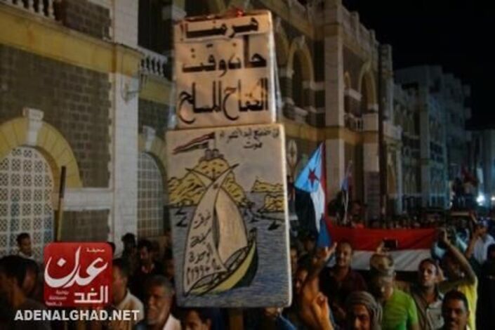 دعوات للكفاح المسلح ضد التواجد الشمالي في الجنوب