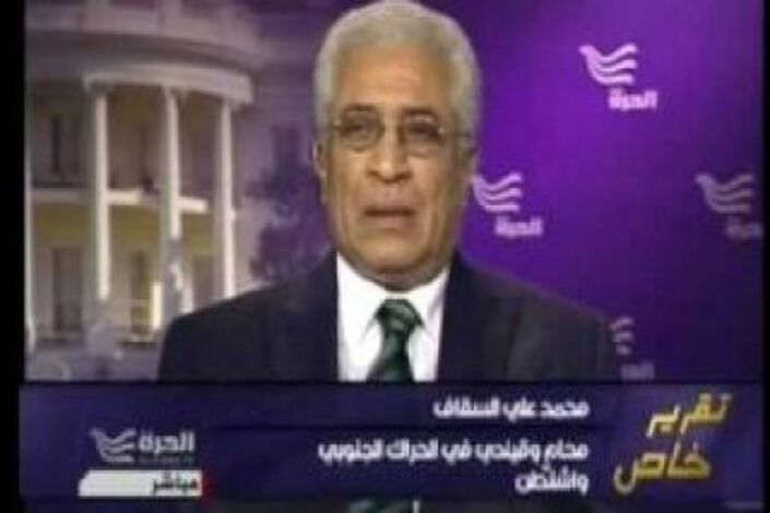 السقاف يدعو لاتخاذ موقف جنوبي حاسم في صنعاء ويطالب بحل حزب الإصلاح اليمني