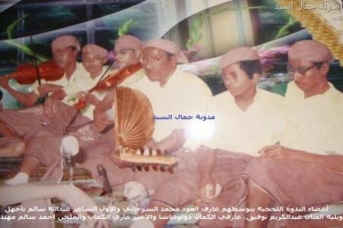 طرب لحجي أصيل : "يا أبوي "  أغنية للعملاقين "هادي سبيت" و" محمد صالح حمدون"