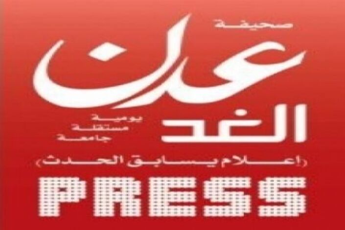 كيف انشر في عدن الغد؟