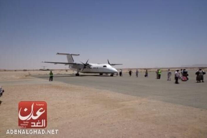 توقف الرحلات بمطار نفطي جنوب اليمن عقب حادثة تصادم