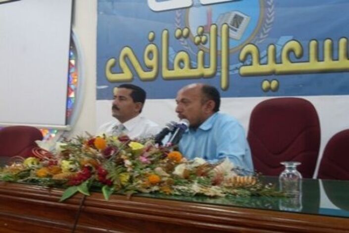 (محمود سالم رائد أدب الطفل والقصة البوليسية في الوطن العربي) في محاظرة في السعيد