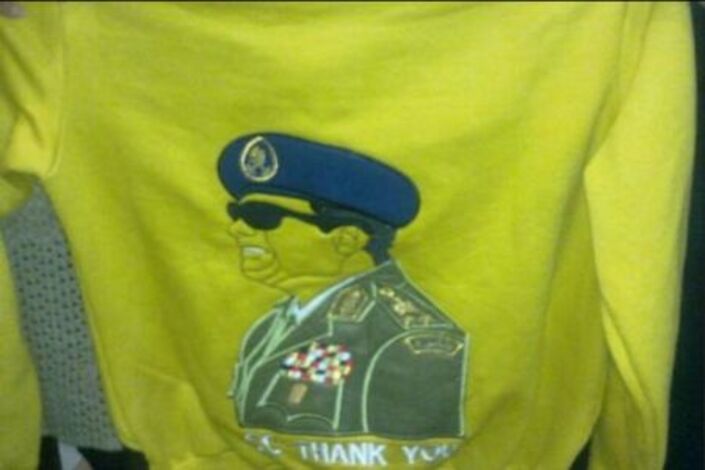 السيسي على بيجامات النساء في مصر