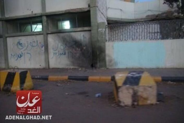 تفاصيل : هجوم بقنبلة يستهدف مقر للشرطة بعدن ولا أنباء عن ضحايا (مصور)