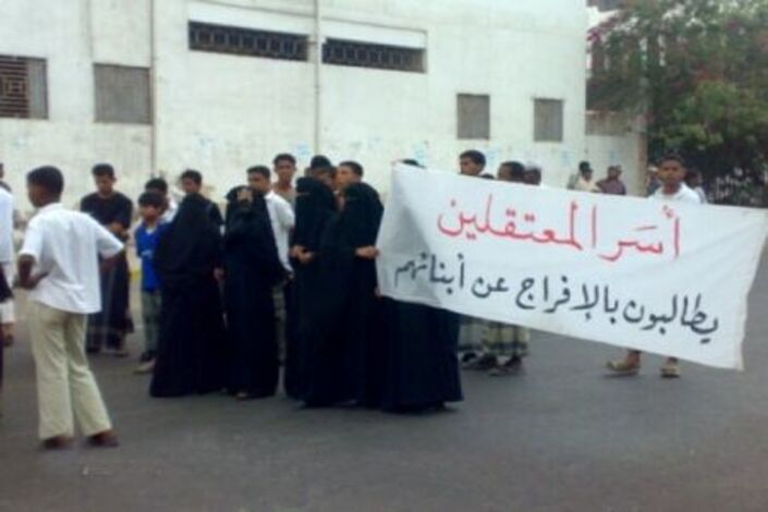 محكمة بعدن تعاود محاكمة نشطاء من الحراك الجنوبي بينهم أعضاء بمؤتمر الحوار رغم صدور عفو رئاسي