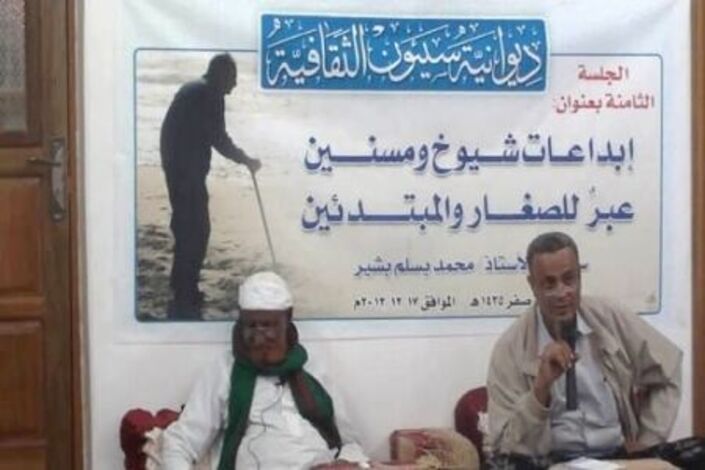 إبداعات شيوخ ومسنين عبرٌ للصغار والمبتدئين في ديوانية سيؤن الثقافية