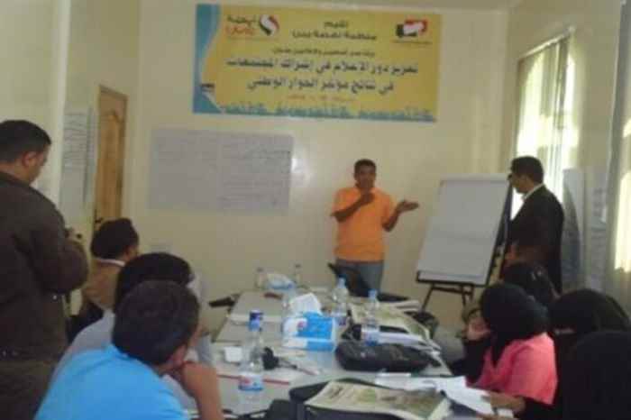 دورة تدريبية بتعز حول تعزيز دور الإعلام في إشراك المجتمعات في مخرجات الحوار الوطني