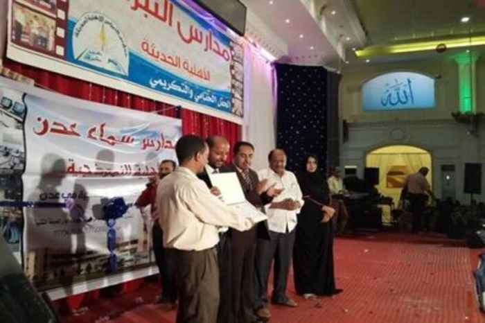 مدارس النبراس الأهلية بعدن تقيم حفلها الختامي وتكرم أوائل طلابها