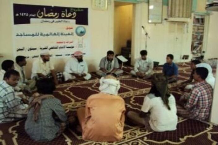 مؤسسة الإمام الشافعي تشرف على مشروع (دعاة رمضان) بحضرموت