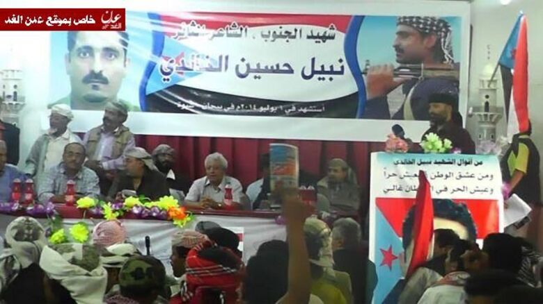 الجنوبيون يحيون أربعينية الشهيد القيادي نبيل الخالدي في يافع (مصور)