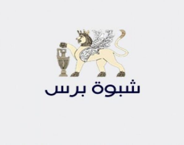 ناشر موقع شبوة برس يوضح حول ملكية الموقع