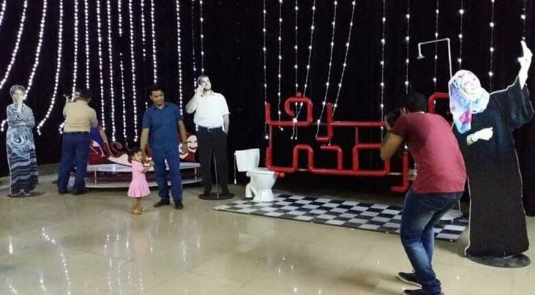 مسرحية  "صرف غير صحي" تعكس الواقع السياسي في اليمن