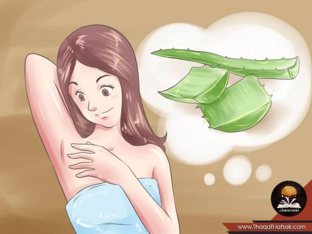 كيفية التخلص من المناطق السوداء بطرق منزلية طبيعية